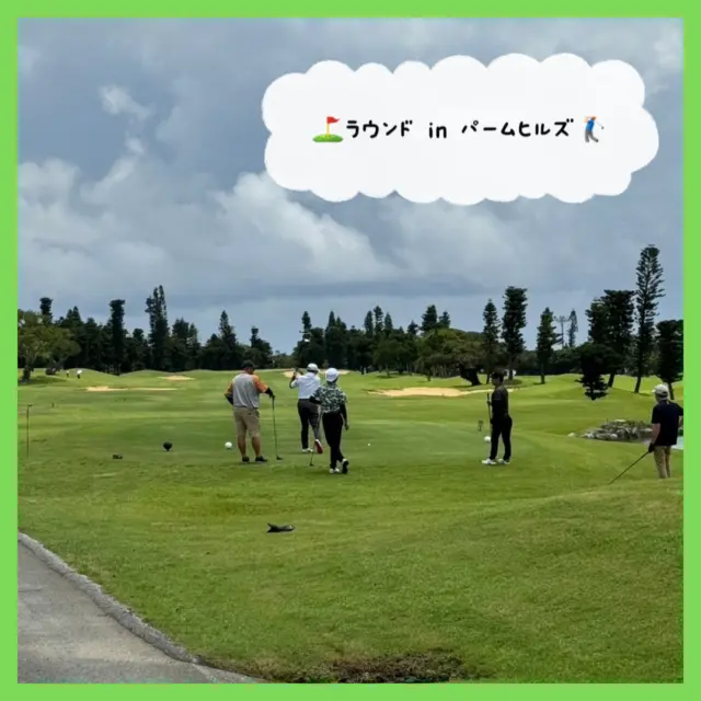.
🏌🏻♂️ラウンドin パームヒルズ🚩🤍
STAFFの友人のコンペに参加してきました~💪🏻
この日は腰が痛くてサポーターをしながらの
ラウンドでした(笑)
パームは海が見えたり市街地が見えたりと
景観もいいので気分よく回れますね😸✌🏻
腰は痛みましたがスコアもまぁまぁだったので
よかったです👍🏻
#パームヒルズゴルフリゾート
#アコーディアゴルフ
#沖縄ゴルフ
#シミュレーションゴルフ
#ゴルフ好きな人と繋がりたい
ーーーーーーーーーーーーーーーー
⛳️みんなのゴルフ練習場
<営業時間>
🕘平日 09:00-22:00
🕗土日祝 08:00-20:00
<住所>
📍〒901-2126
沖縄県浦添市宮城5-1-1
タウンプラザかねひで内間市場2F
<ご予約>
🔗予約サイト:https://coubic.com/maemura-syokai
📱公式LINE:@898cdqco
📞お電話:098-894-8874
当日のご予約も大歓迎です✨
貸し出しクラブあり😊
手ぶらでフラッと大歓迎!
皆様の御来店を心よりお待ちしております♩
.