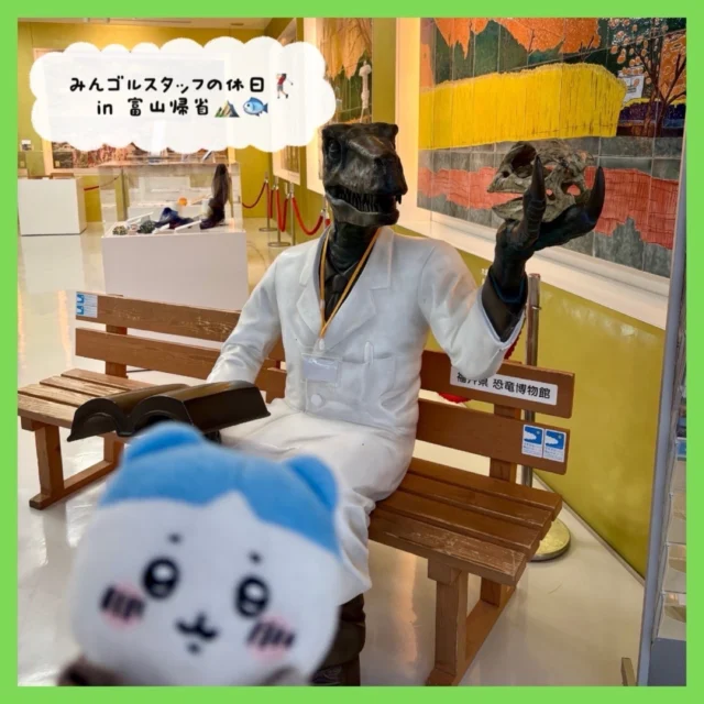 .
🏌🏻‍♀️スタッフの休日✈️⛰️
⁡
12月にまた帰省してきました😸！ 半年以上ぶりの帰省…
とんでもなく寒くて耳痛すぎ顔痛すぎキーンとなりました🥲
⁡
今回は観光メインで3泊4日みっちり予定を入れました✌🏻
ガラス美術館に海にイルミネーションに…
地元にいる時はわざわざ観光しようとは思わないので
この帰省という機会で色々と回ってみました🫶🏻
⁡
沖縄でもなかなか観光地には行かないという方いるかも
しれませんよね😖たまには人多くても
行ってみる価値ありますよ～ദ്ദിᐢ- ̫-ᐢ₎
⁡
 #富山観光 
 #帰省 
 #沖縄ゴルフ
 #シミュレーションゴルフ
⁡
ーーーーーーーーーーーーーーーー

⛳️みんなのゴルフ練習場⛳️
ご予約はプロフィールのホームページから☝🏻
当日のご予約も大歓迎です✨

無料貸し出しクラブ有り😊
手ぶらで気軽にご来店ください🏌🏻‍♂️🏌🏻‍♀️

皆様の御来店を心よりお待ちしております♩

.⁡