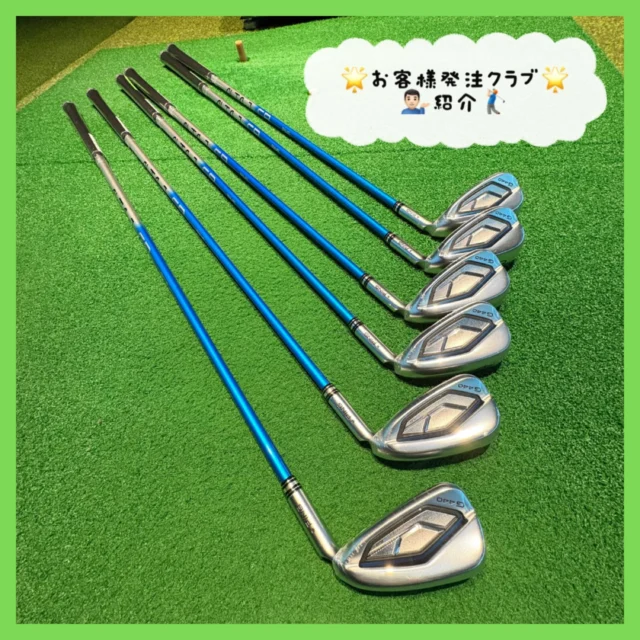 .
💁🏻‍♂️お客様発注のクラブをご紹介🏌🏻‍♂️
⁡
会員のSさまのご紹介でご友人のTさまに
ご注文頂いたクラブ✨ 6本セットでご購入頂きました！
⁡
フィッティングをしっかり行い打ち比べて
選んで頂きました🏌🏻‍♂️ 安定して飛距離も少し伸びたようで
喜んでおられました😺
⁡
自分の今使っているシャフトで慣れていても
案外フィッティングで別のシャフトが合う！
ということもあるので是非フィッティングして
クラブ購入してみてください😸🌟
⁡
フィッティングやクラブ購入は認定フィッターが
居ればいつでも出来ますのでお気軽にお声かけください🤍
⁡
 #PING
 #沖縄ゴルフ
 #フィッティング
 #シミュレーションゴルフ
⁡
ーーーーーーーーーーーーーーーー

⛳️みんなのゴルフ練習場⛳️
ご予約はプロフィールのホームページから☝🏻
当日のご予約も大歓迎です✨

無料貸し出しクラブ有り😊
手ぶらで気軽にご来店ください🏌🏻‍♂️🏌🏻‍♀️

皆様の御来店を心よりお待ちしております♩

.⁡