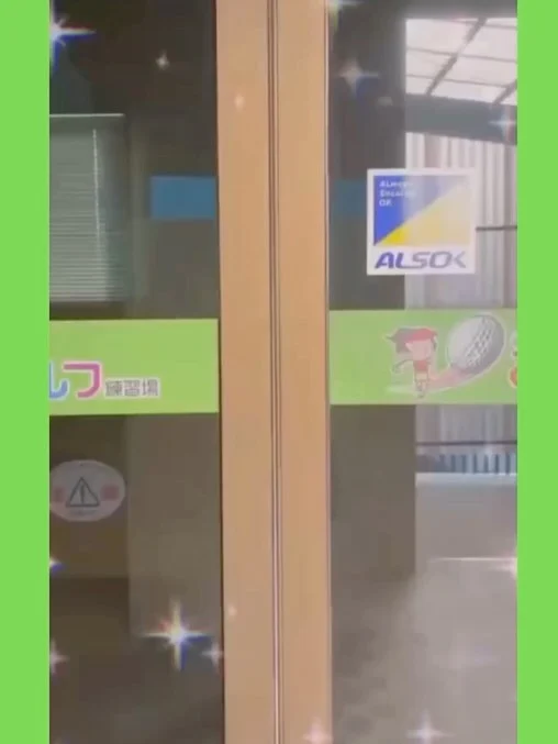 🎶📢リラクゼーション施設のご紹介🏌🏻‍♂️✨

「ちょっと疲れたなぁ…」
「予約時間前、暇だなぁ…」

なんてこと、ありませんか❓👀

そこでコチラ‼️👇🏻
【あんま王 IV】マッサージチェアはいかがでしょうか💺✨

1回100円、ワンコインで10分✨
フェイスカバーも設置されてますので、
周囲が気にならずに 気持ちよく🎶ご利用できます‼️👏🏻

さらにさらに‼️😳

今ならなんと、
3回ご利用につき １回無料⁉️
そんなスタンプカードも、窓口で配布中…っ‼️🤩✨

この機会にぜひ体験してみませんか？
皆様のご来店も、スタッフ一同
心よりお待ちしております‼️🏌🏻‍♂️✨

ーーーーーーーーーーーーーーーー

⛳️みんなのゴルフ練習場⛳️
ご予約はプロフィールのホームページから☝🏻
当日のご予約も大歓迎です✨

無料貸し出しクラブ有り😊
手ぶらで気軽にご来店ください🏌🏻‍♂️🏌🏻‍♀️

皆様の御来店を心よりお待ちしております♩
.